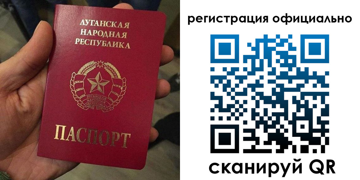 прописка в квартире в Щёлкино